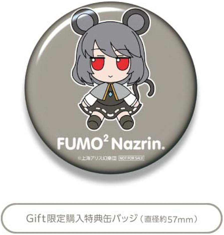 Gift東方ぬいぐるみシリーズ 91【ナズーリン】ふもふもなず。特典缶バッジ付き Amazon.co.jp: ナズーリン ぬいぐるみ 東方ぬいぐるみシリーズ 91 ふも